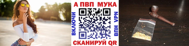 APVP крисы CK  закладка  KRAKEN вход  Кизел 