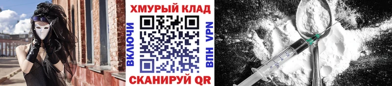 как найти закладки Кизел ГЕРОИН афганец