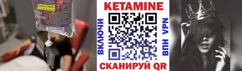 Кетамин VHQ  OMG ссылки  Кизел  даркнет сайт 