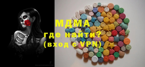 тгк Алзамай