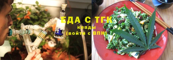 тгк Алексеевка