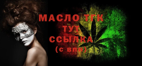 тгк Алексеевка