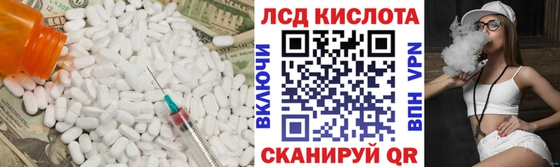 OMG онион  Кизел  LSD-25 экстази ecstasy 