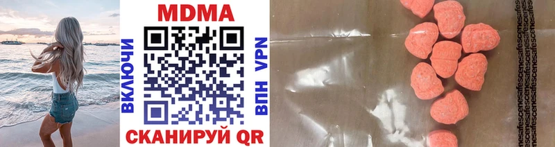 МДМА crystal  omg как зайти  Кизел 