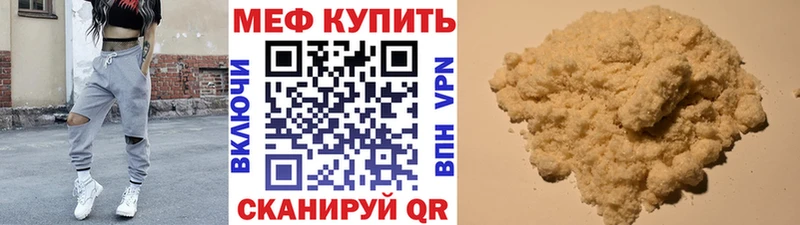 mega зеркало Кизел Меф VHQ продажа наркотиков