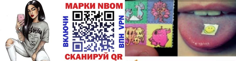 Наркотические марки 1500мкг  blacksprut как войти  Кизел  наркотики 